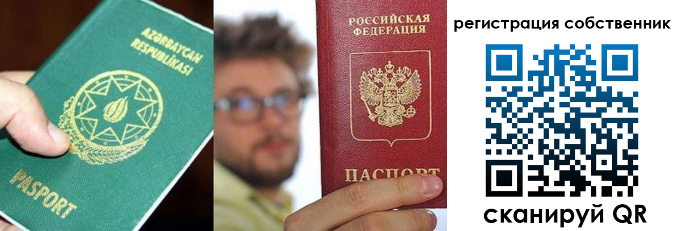 прописка для военкомата в Нальчике