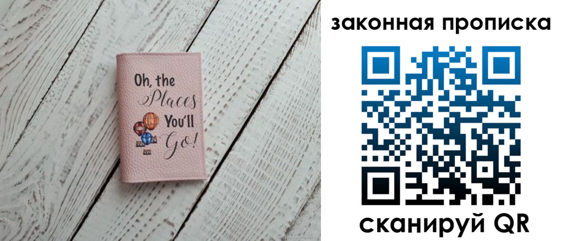 пропишу в квартире в Нальчике