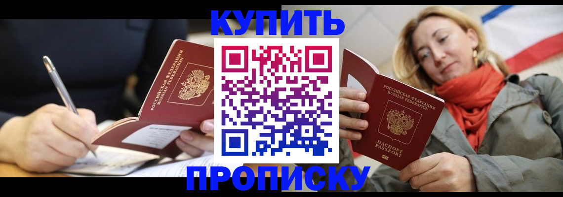 регистрация для школы в Нальчике